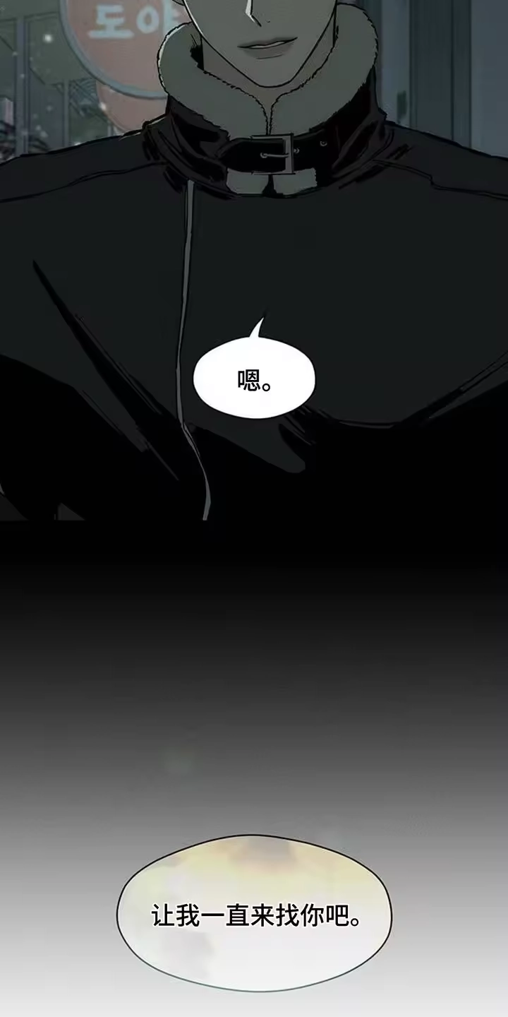 枯萎的花伤心的泪_h 第149章：不要无视我！ 第22页