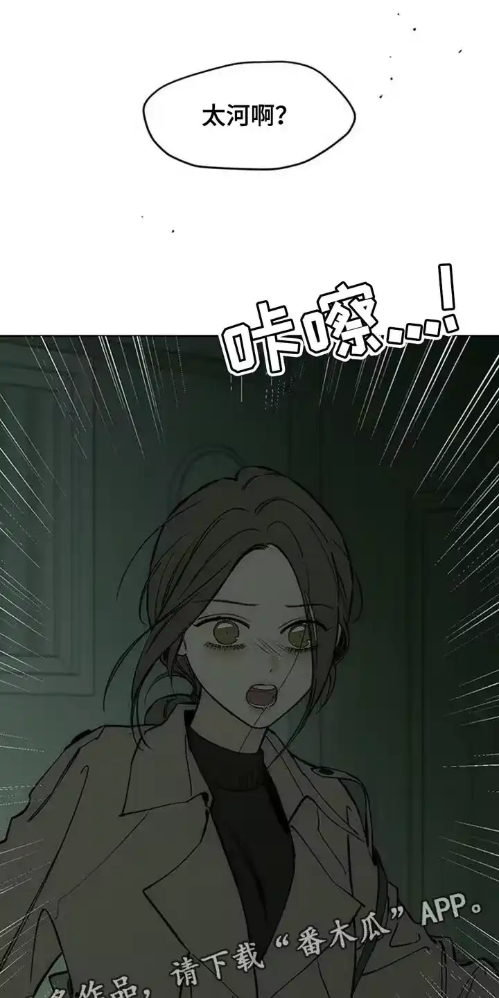 枯萎的花伤心的泪_h 第149章：不要无视我！ 第30页