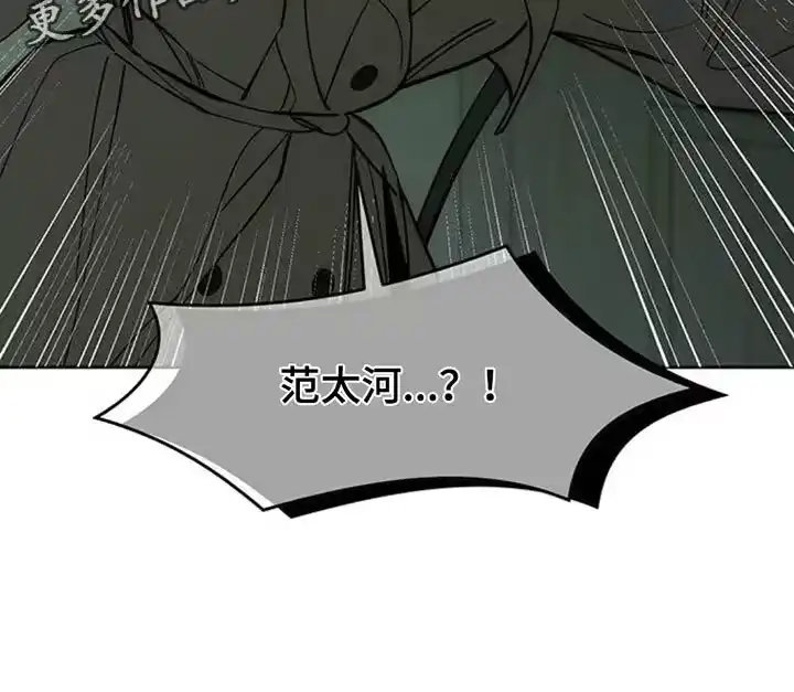枯萎的花伤心的泪_h 第149章：不要无视我！ 第31页