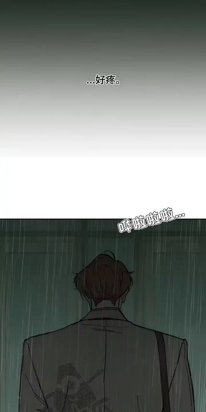 枯萎的花伤心的泪_h 第149章：不要无视我！ 第5页
