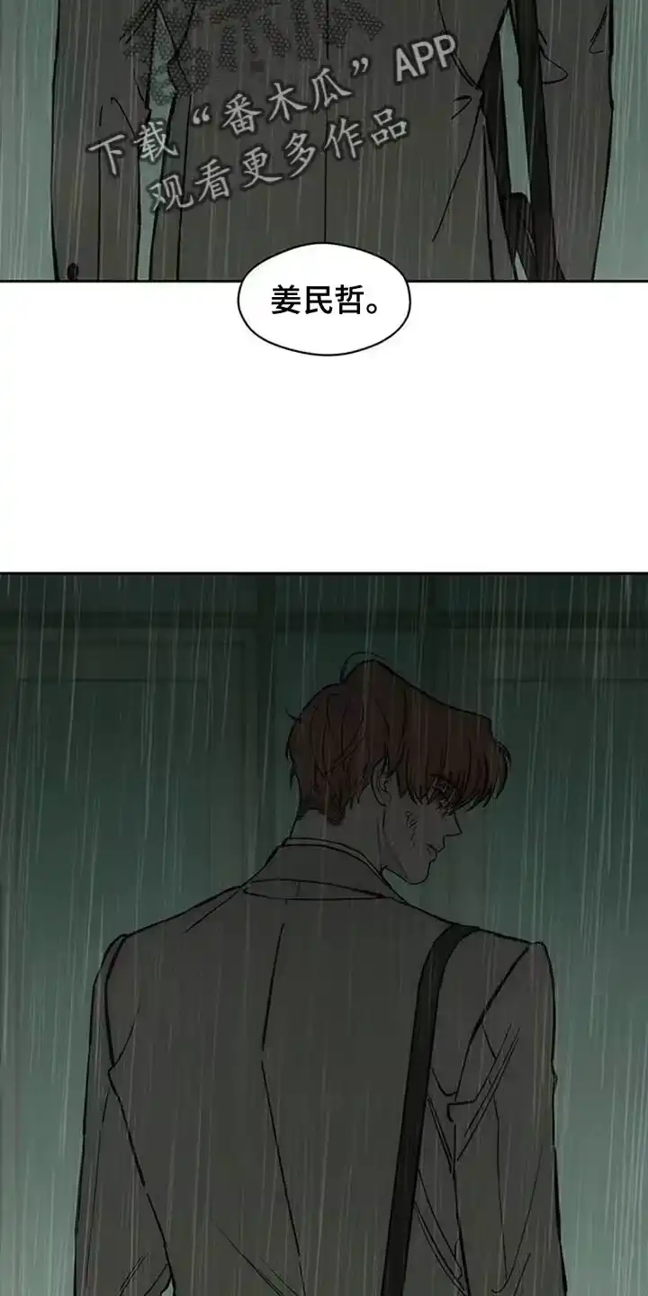 枯萎的花伤心的泪_h 第149章：不要无视我！ 第6页