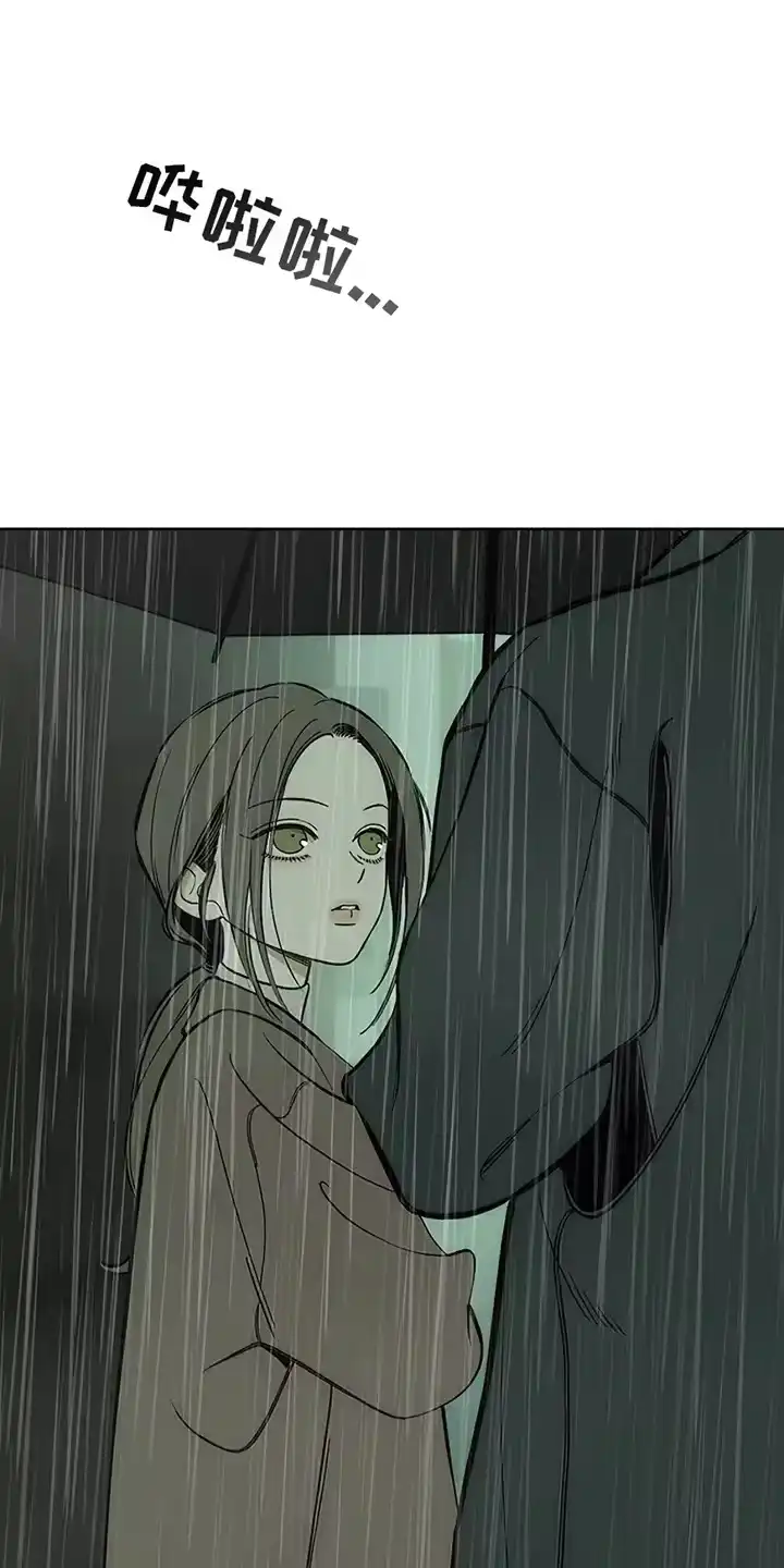 枯萎的花伤心的泪_h 第14章：相信他 第1页