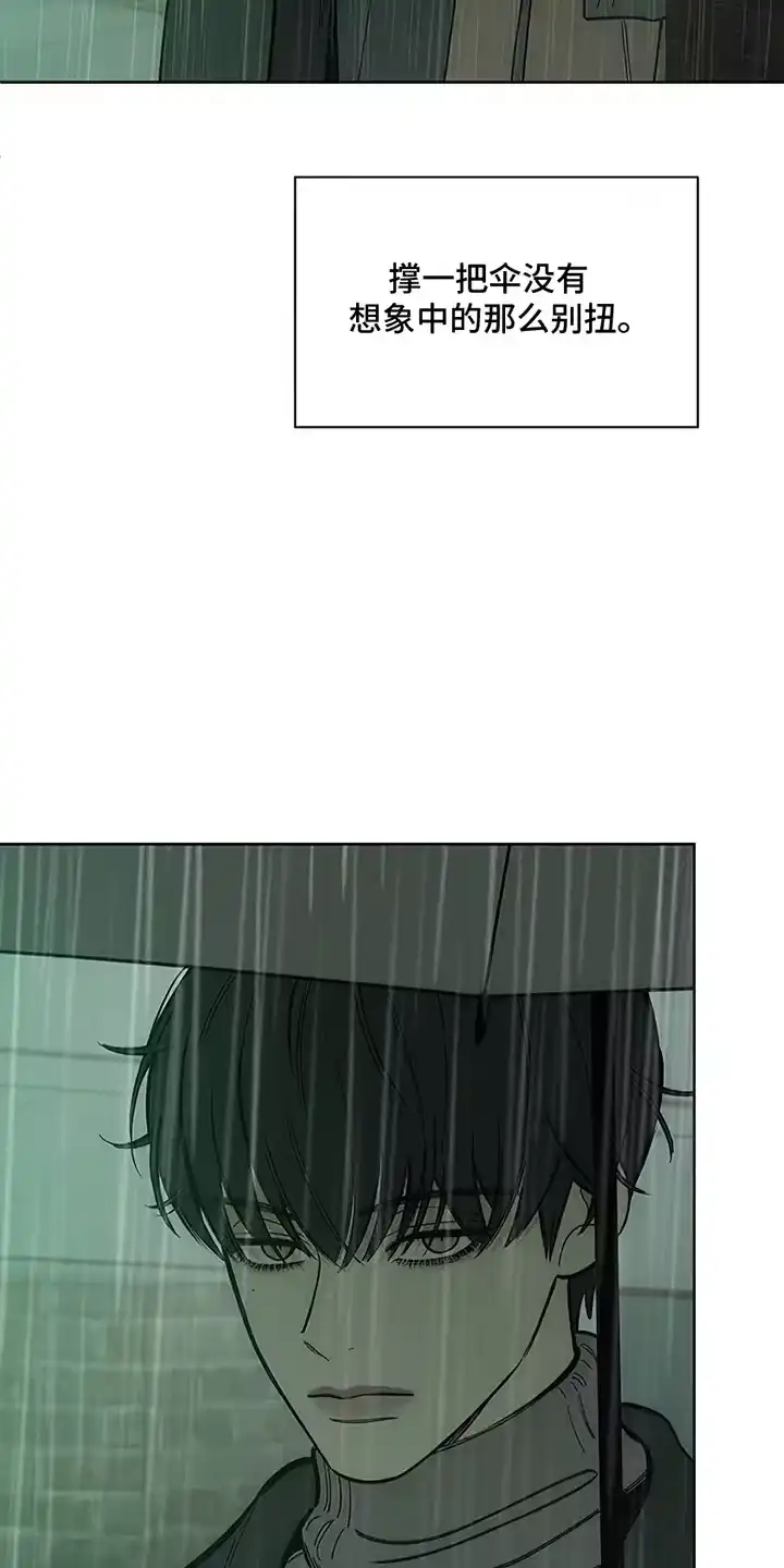 枯萎的花伤心的泪_h 第14章：相信他 第10页