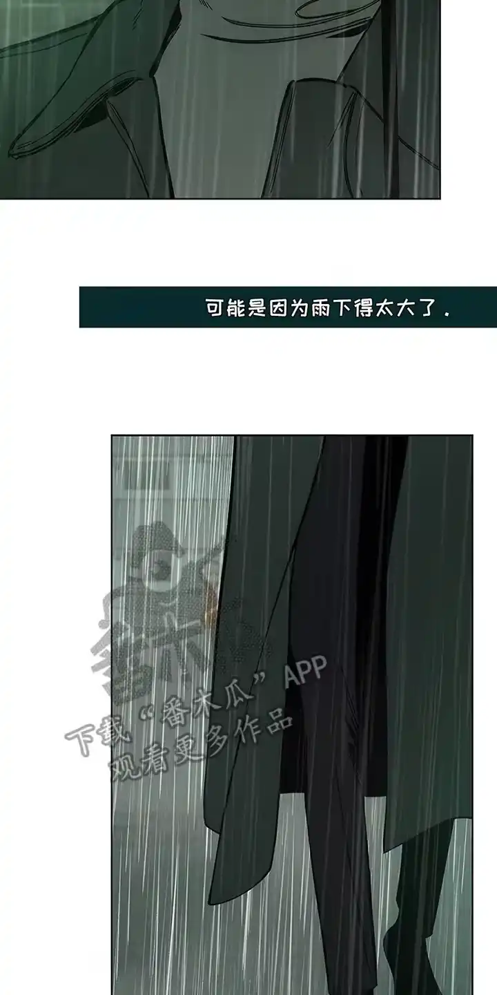 枯萎的花伤心的泪_h 第14章：相信他 第11页
