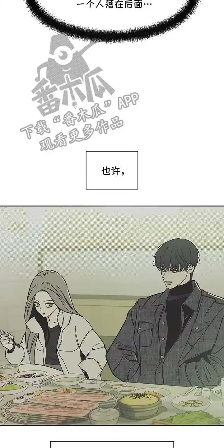 枯萎的花伤心的泪_h 第14章：相信他 第14页