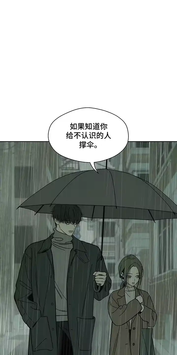 枯萎的花伤心的泪_h 第14章：相信他 第16页