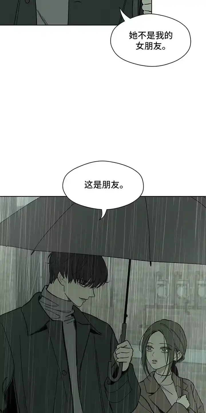 枯萎的花伤心的泪_h 第14章：相信他 第19页