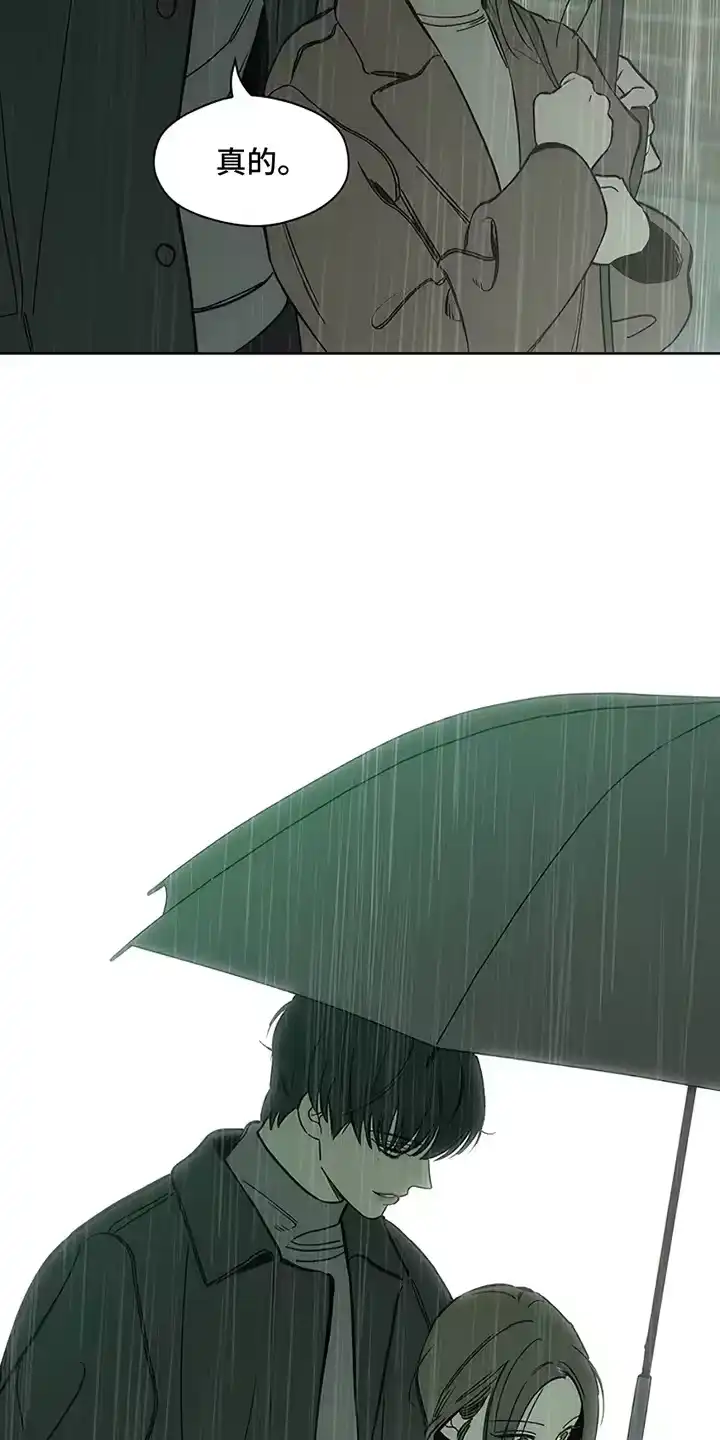 枯萎的花伤心的泪_h 第14章：相信他 第21页