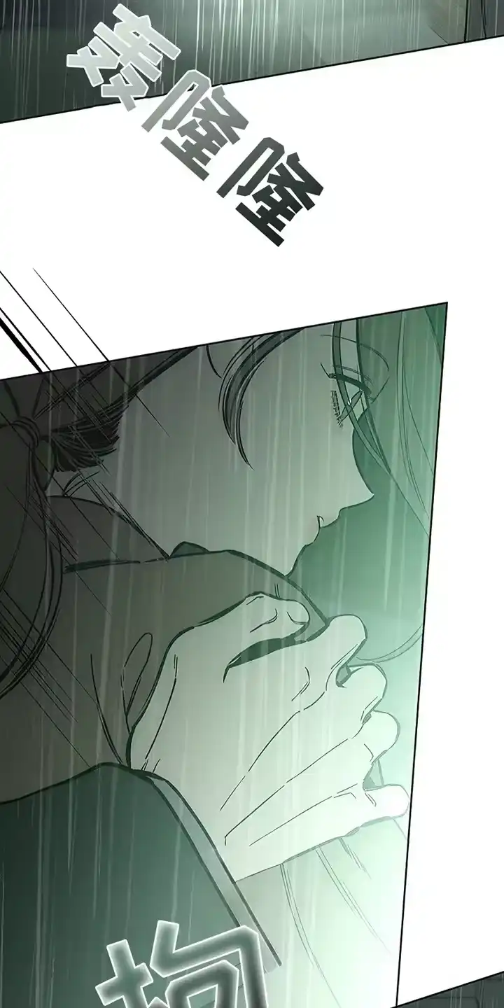 枯萎的花伤心的泪_h 第14章：相信他 第25页