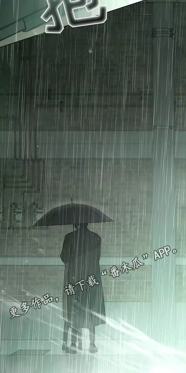 枯萎的花伤心的泪_h 第14章：相信他 第26页