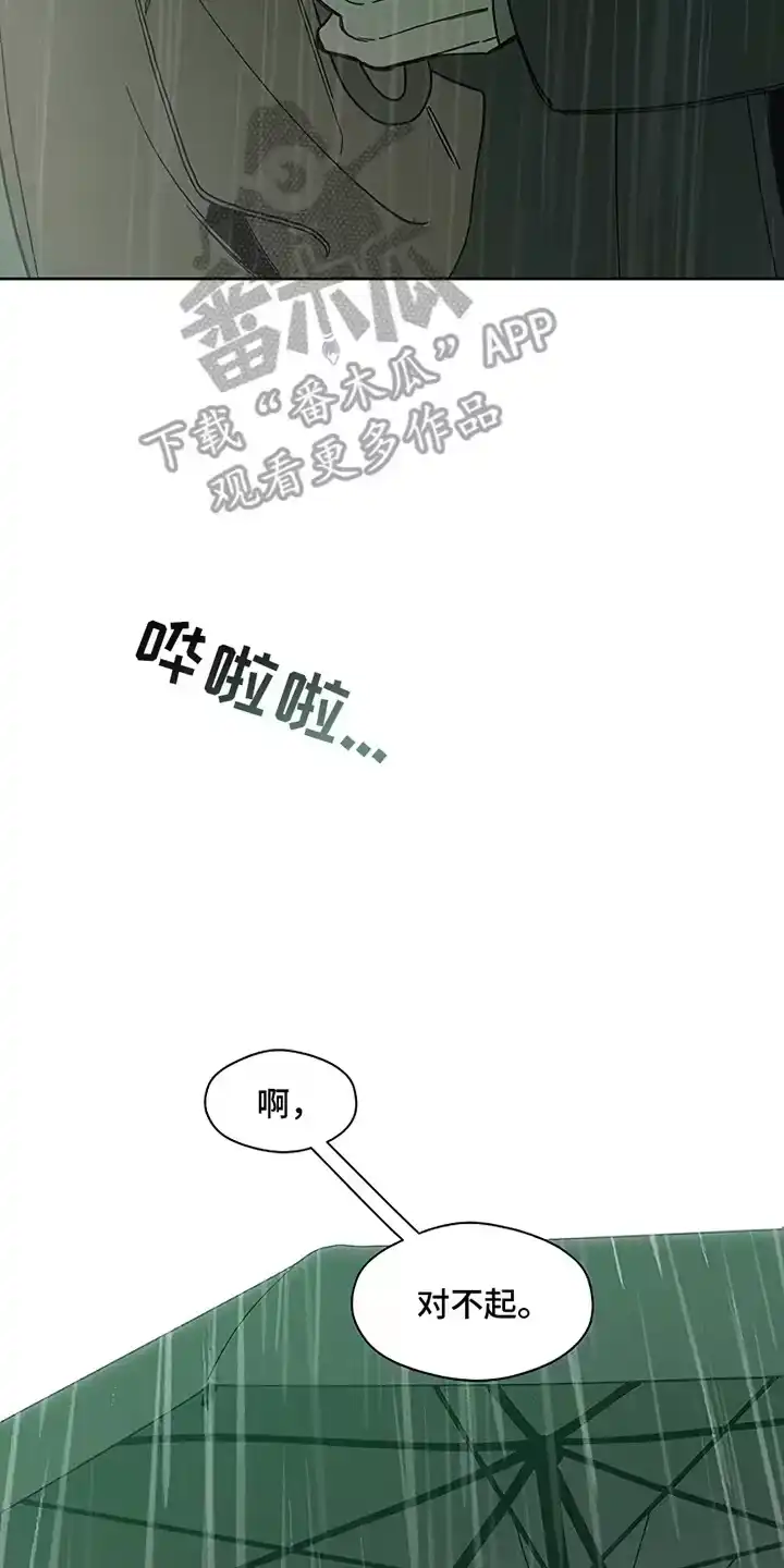 枯萎的花伤心的泪_h 第14章：相信他 第29页