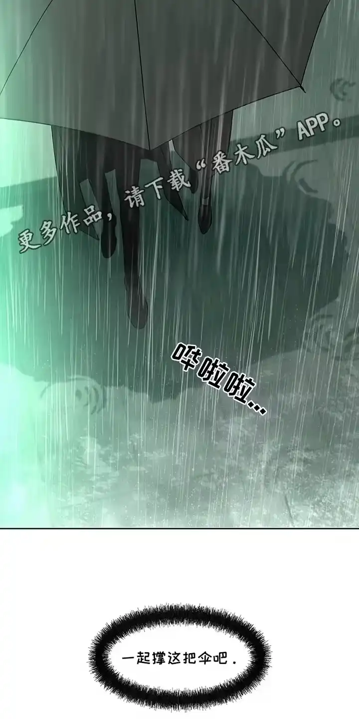 枯萎的花伤心的泪_h 第14章：相信他 第5页