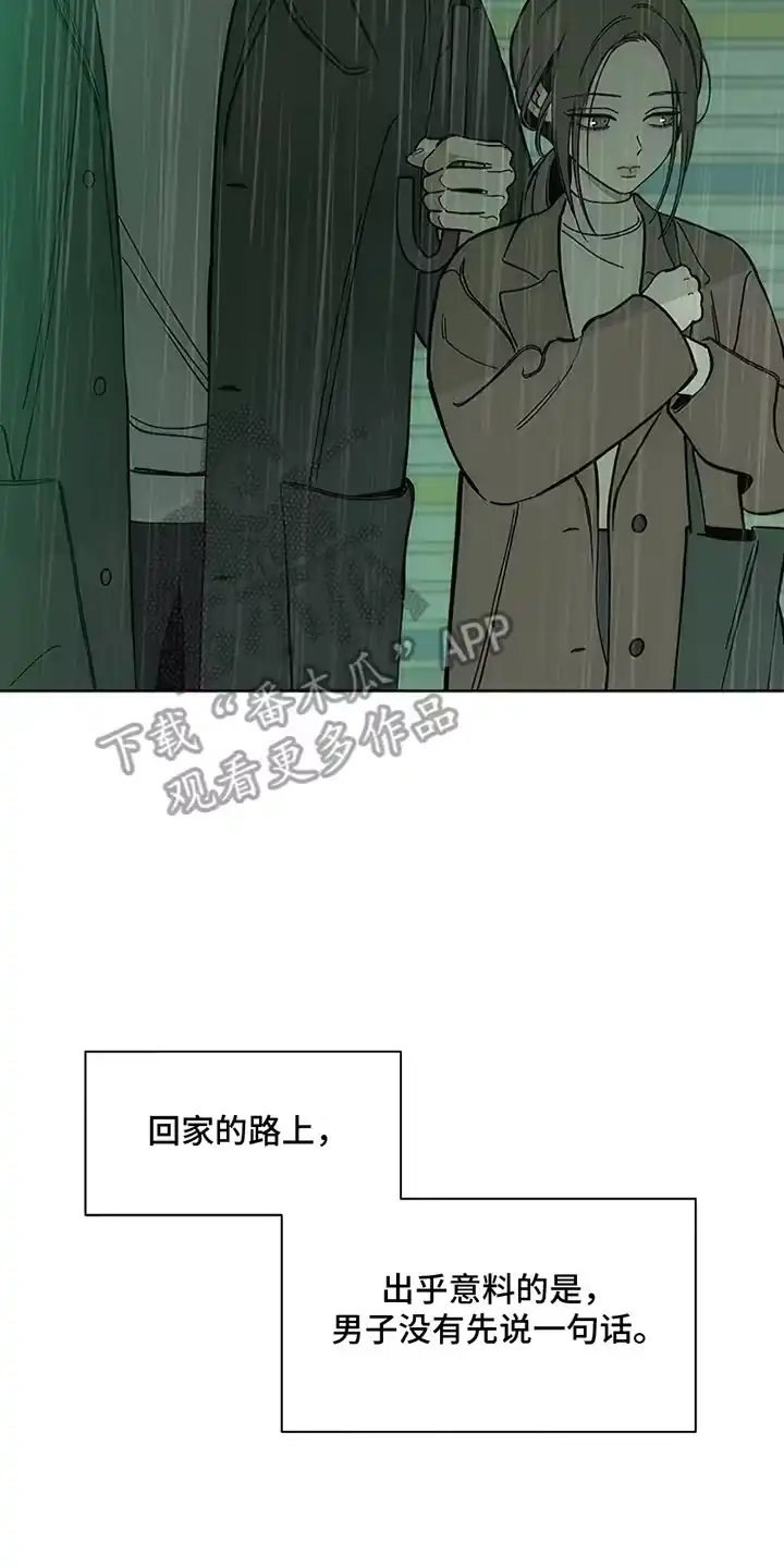 枯萎的花伤心的泪_h 第14章：相信他 第8页