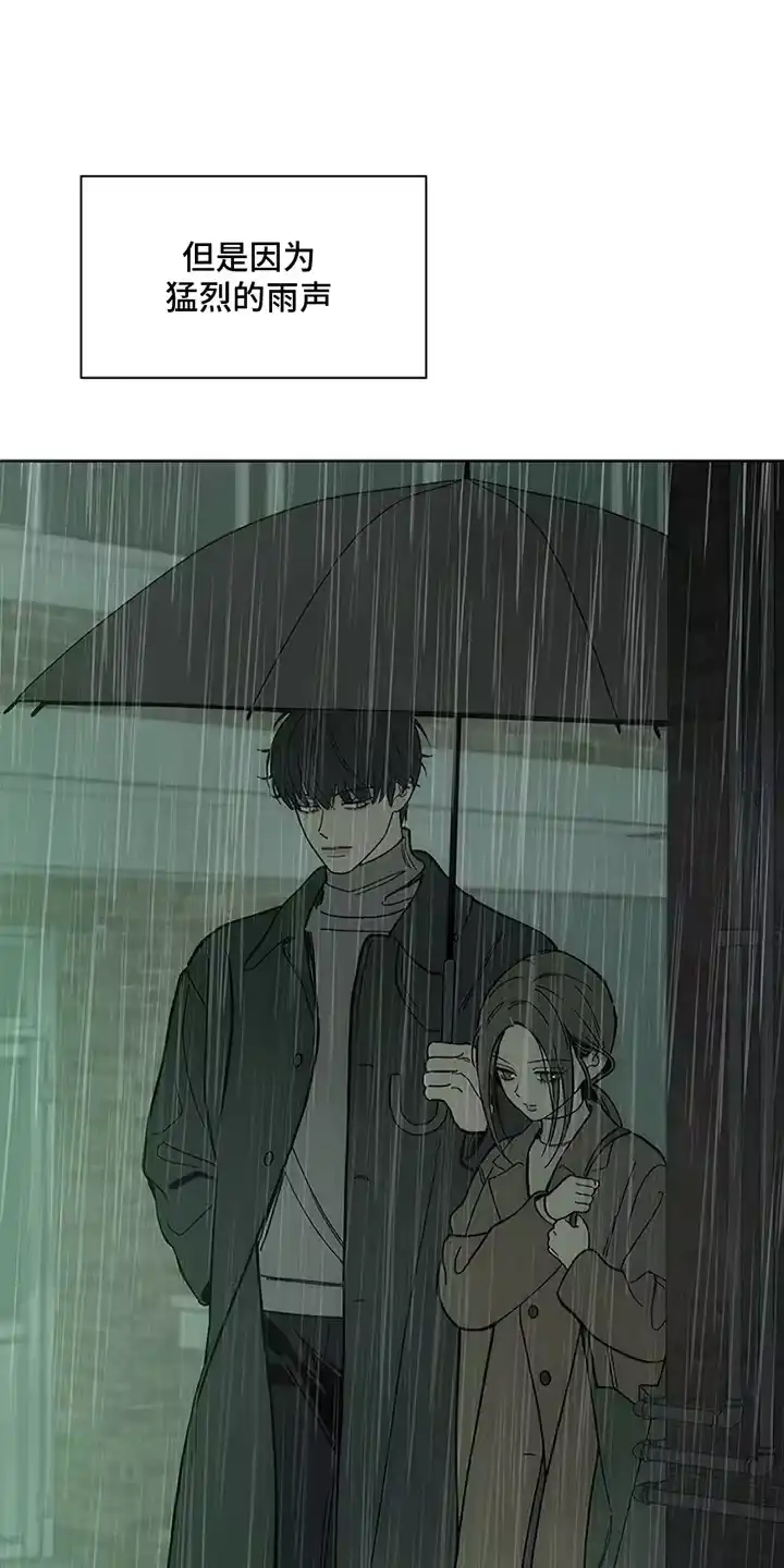 枯萎的花伤心的泪_h 第14章：相信他 第9页
