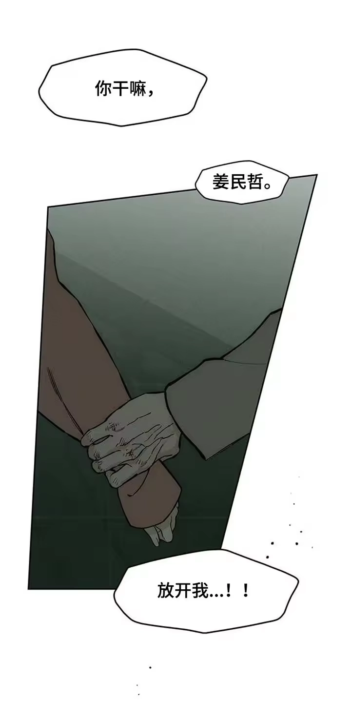 枯萎的花伤心的泪_h 第150章：杞人忧天 第1页