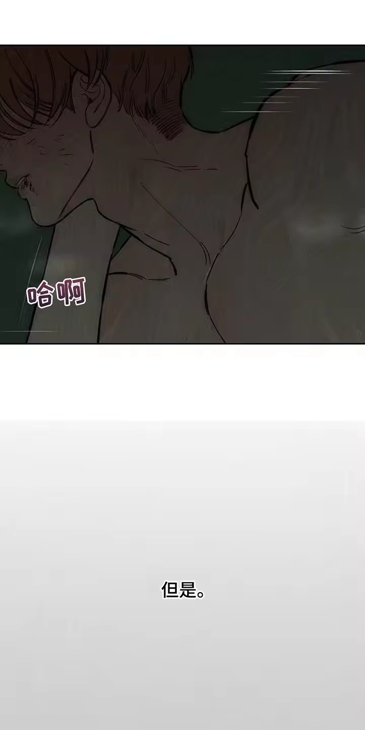 枯萎的花伤心的泪_h 第150章：杞人忧天 第19页