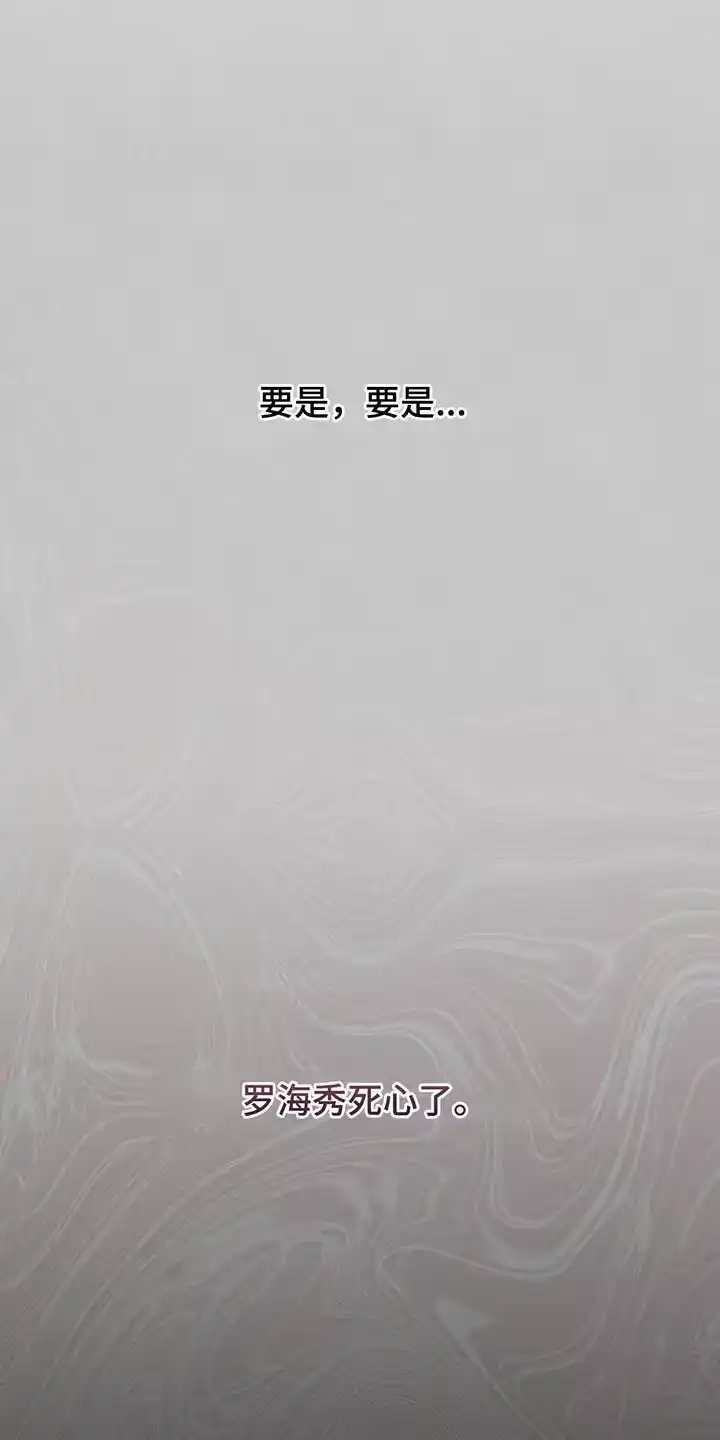 枯萎的花伤心的泪_h 第150章：杞人忧天 第20页