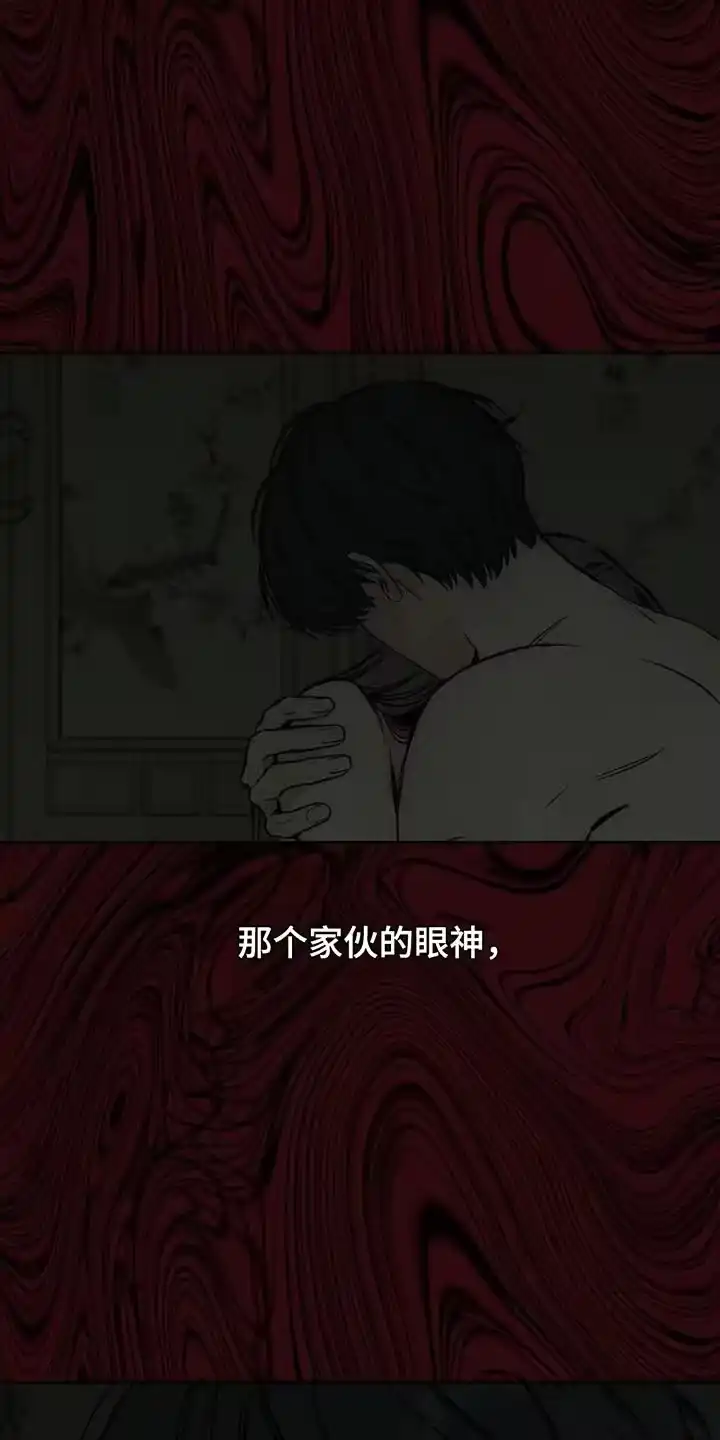 枯萎的花伤心的泪_h 第150章：杞人忧天 第24页