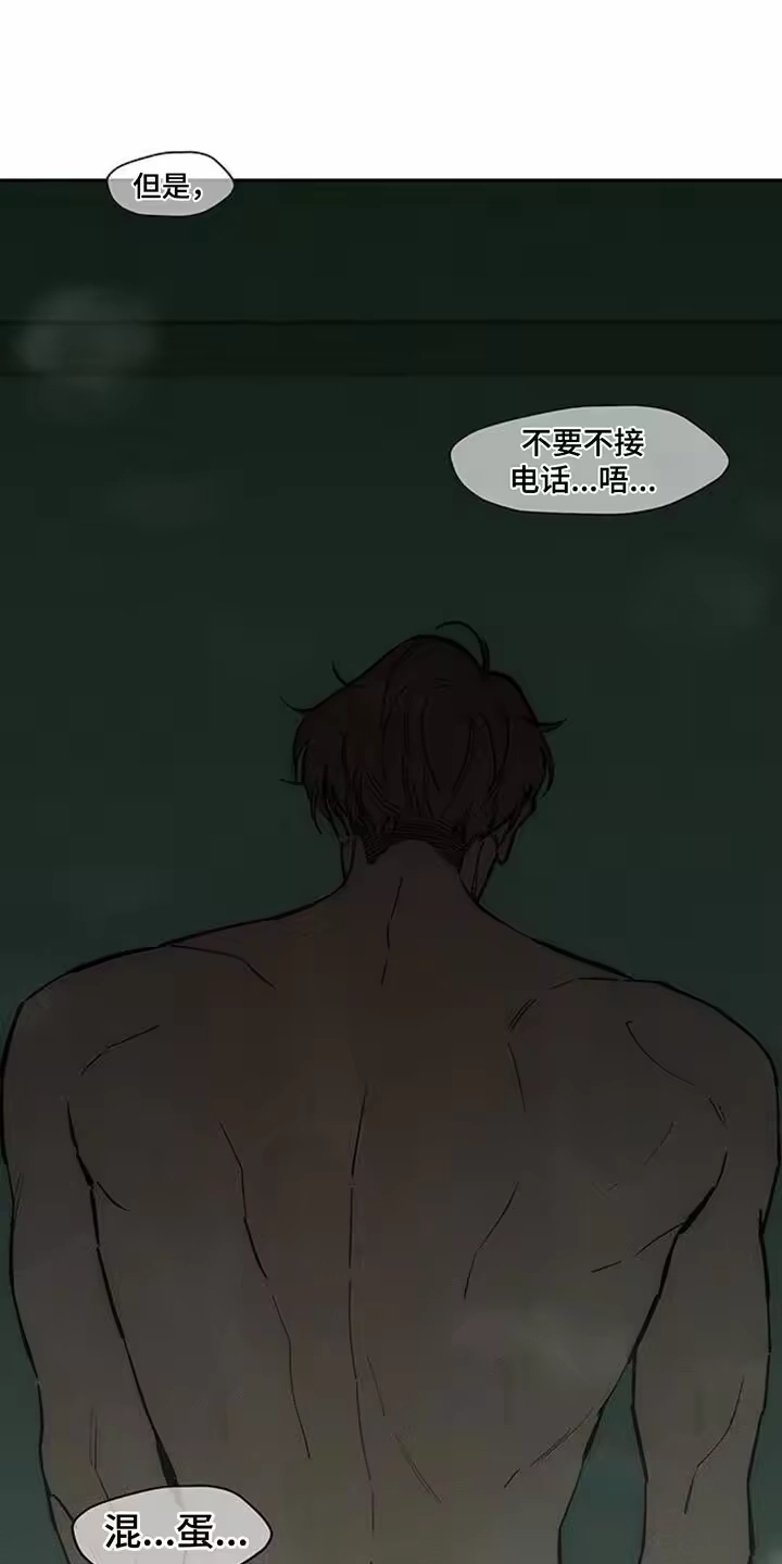 枯萎的花伤心的泪_h 第150章：杞人忧天 第28页