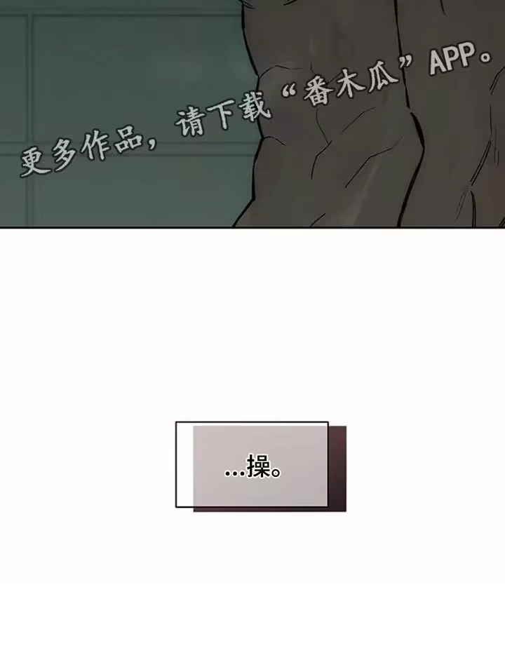 枯萎的花伤心的泪_h 第150章：杞人忧天 第30页