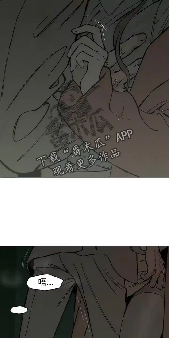 枯萎的花伤心的泪_h 第150章：杞人忧天 第6页