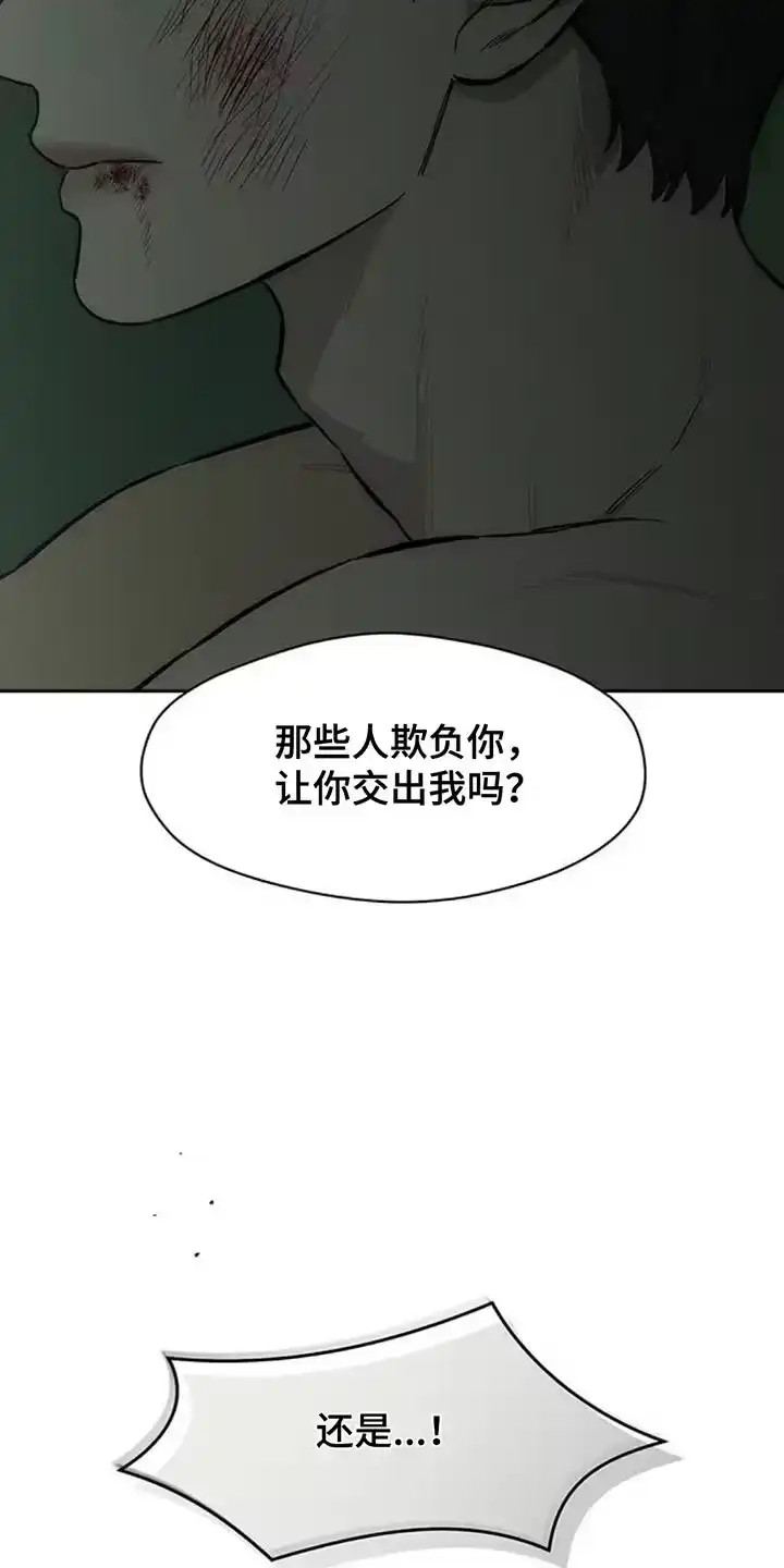 枯萎的花伤心的泪_h 第151章：伤心的表情 第10页
