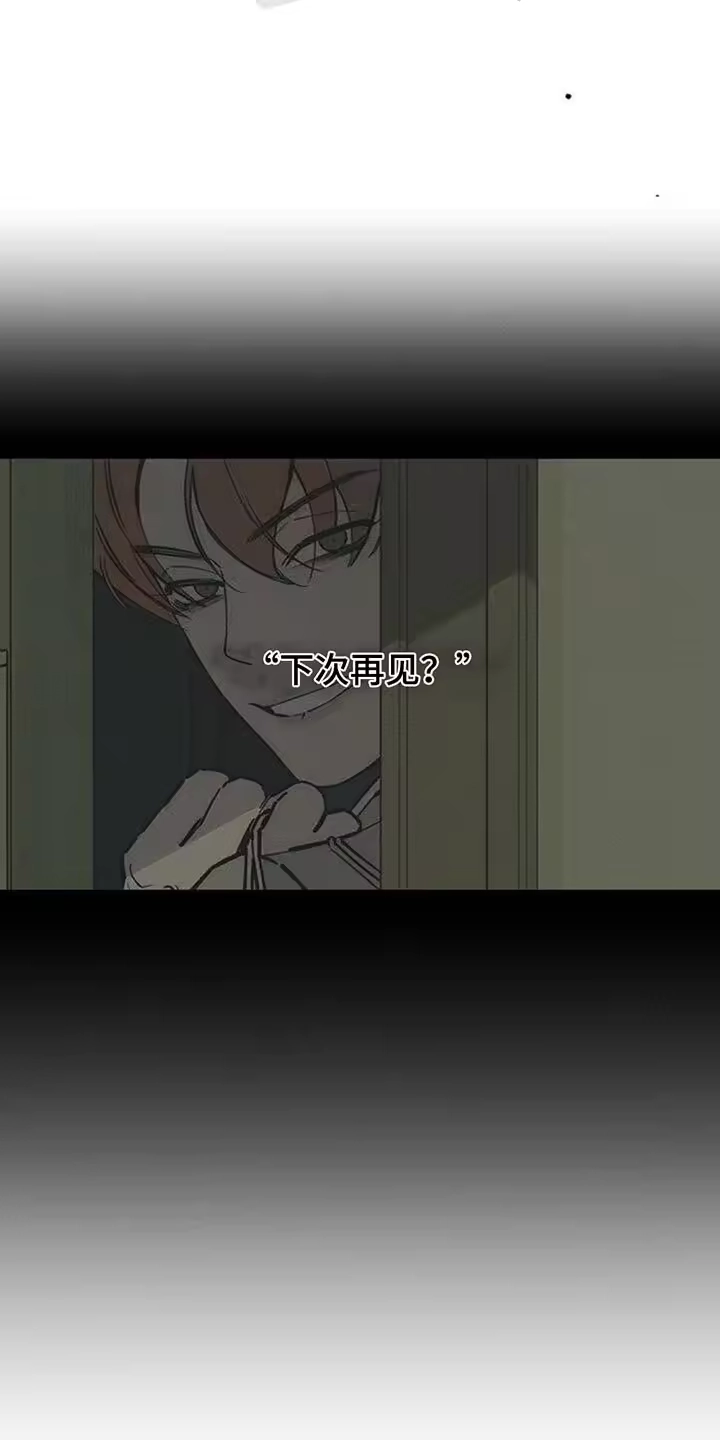 枯萎的花伤心的泪_h 第151章：伤心的表情 第11页