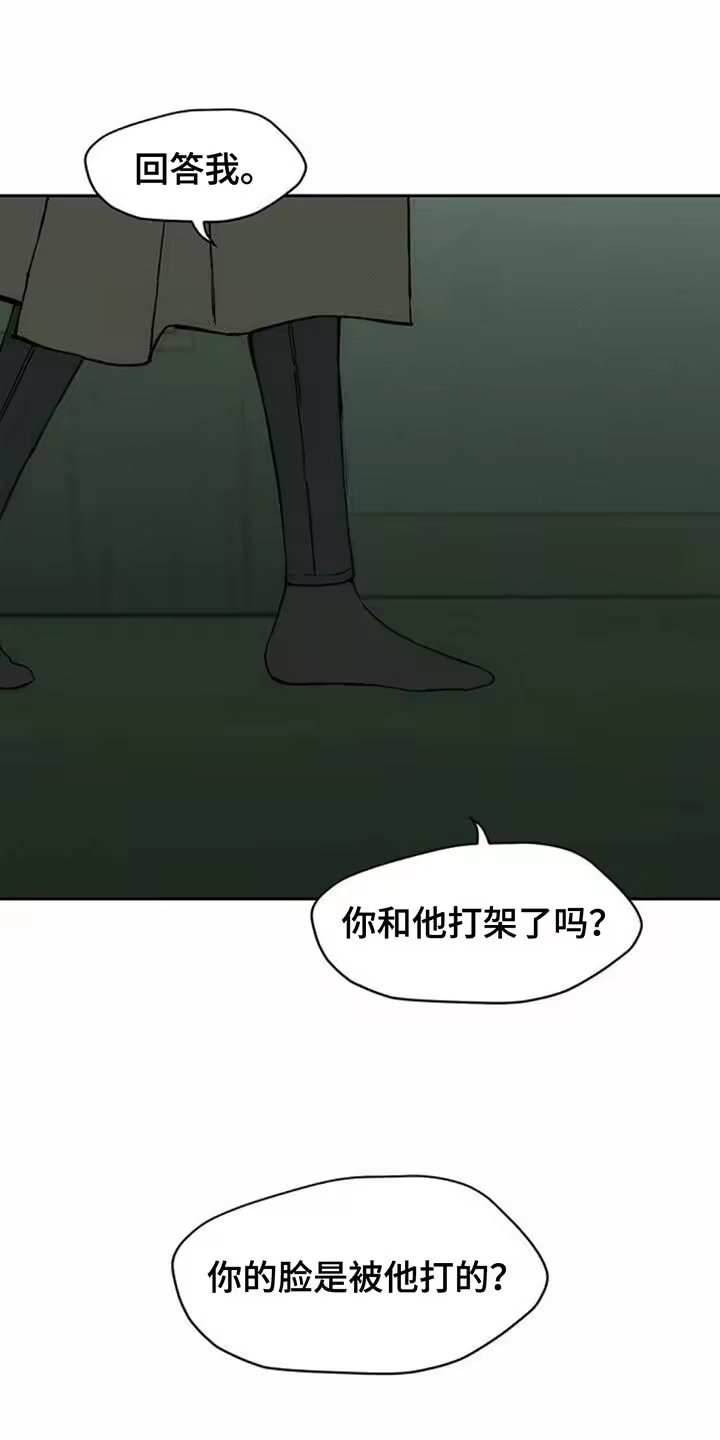 枯萎的花伤心的泪_h 第151章：伤心的表情 第13页