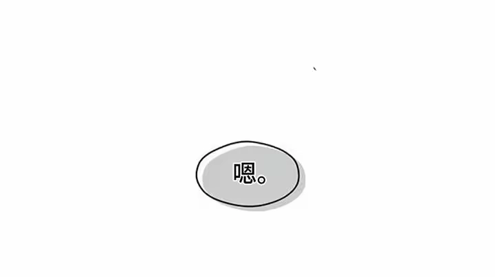 枯萎的花伤心的泪_h 第151章：伤心的表情 第15页