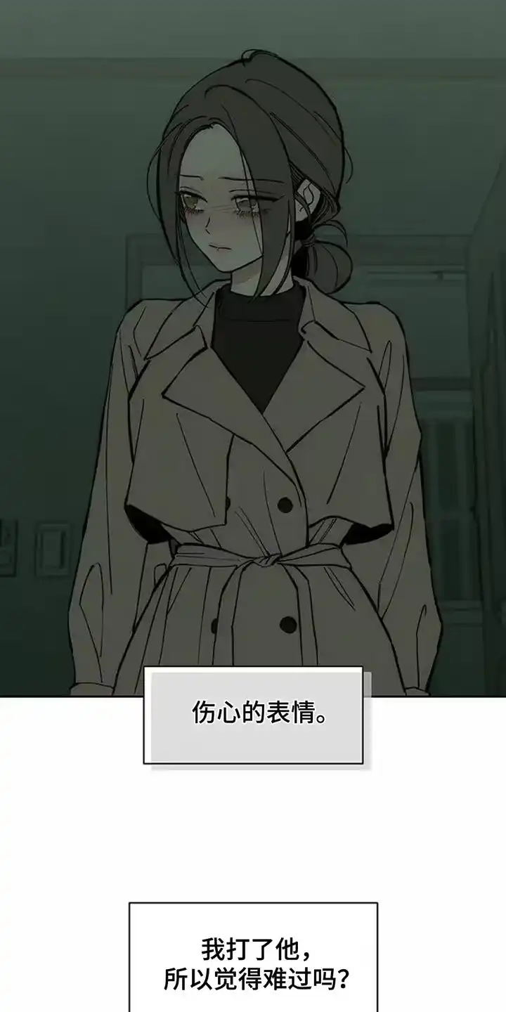枯萎的花伤心的泪_h 第151章：伤心的表情 第19页