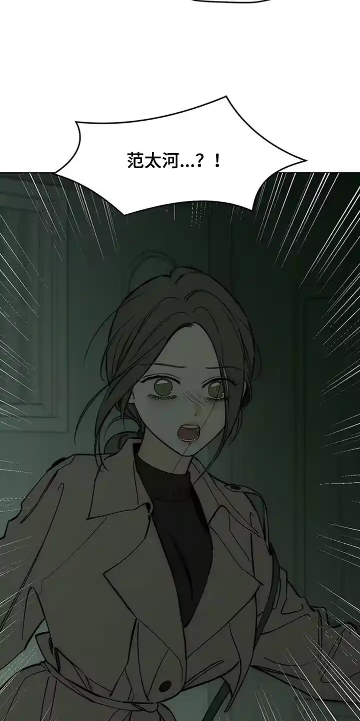 枯萎的花伤心的泪_h 第151章：伤心的表情 第5页