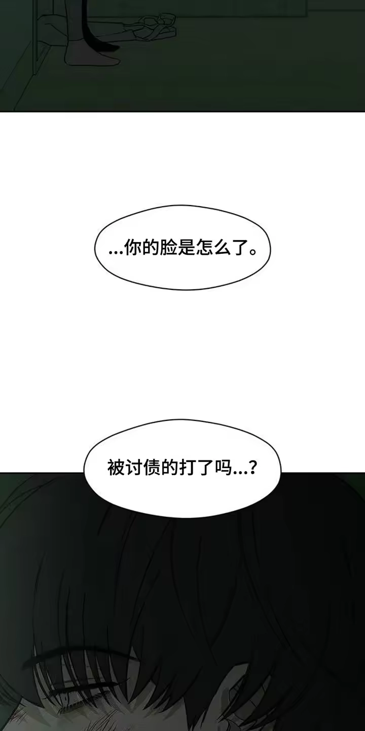 枯萎的花伤心的泪_h 第151章：伤心的表情 第9页