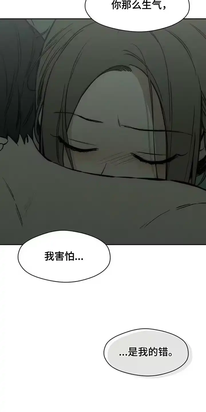 枯萎的花伤心的泪_h 第152章：幸好是狗 第10页
