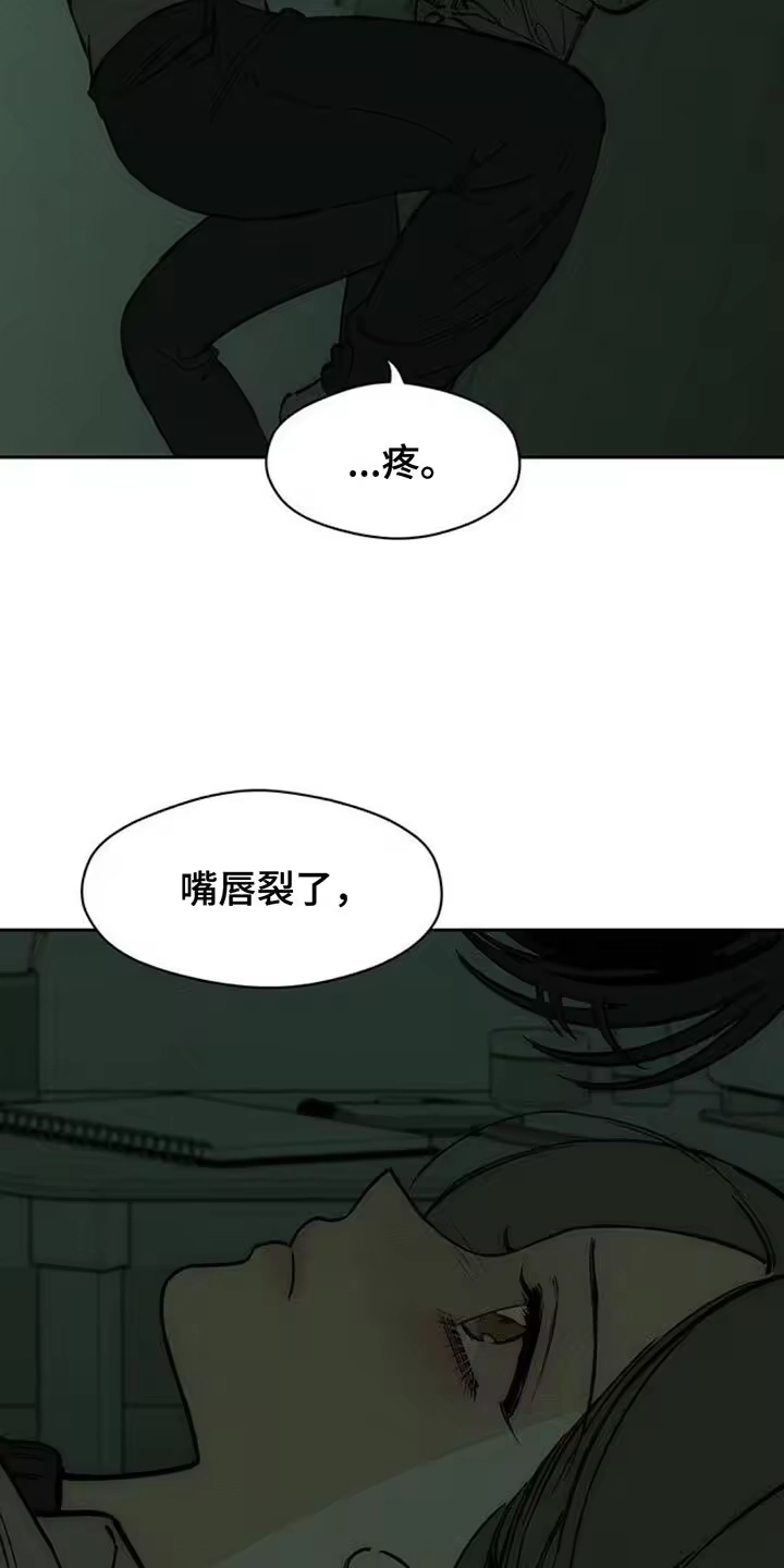 枯萎的花伤心的泪_h 第152章：幸好是狗 第18页