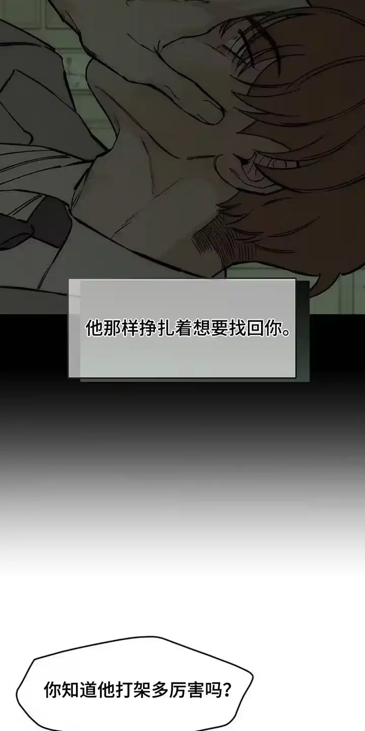 枯萎的花伤心的泪_h 第152章：幸好是狗 第2页