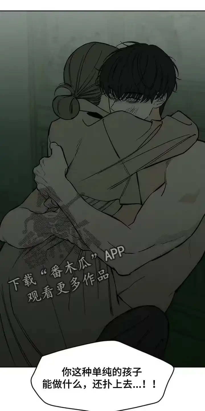 枯萎的花伤心的泪_h 第152章：幸好是狗 第4页