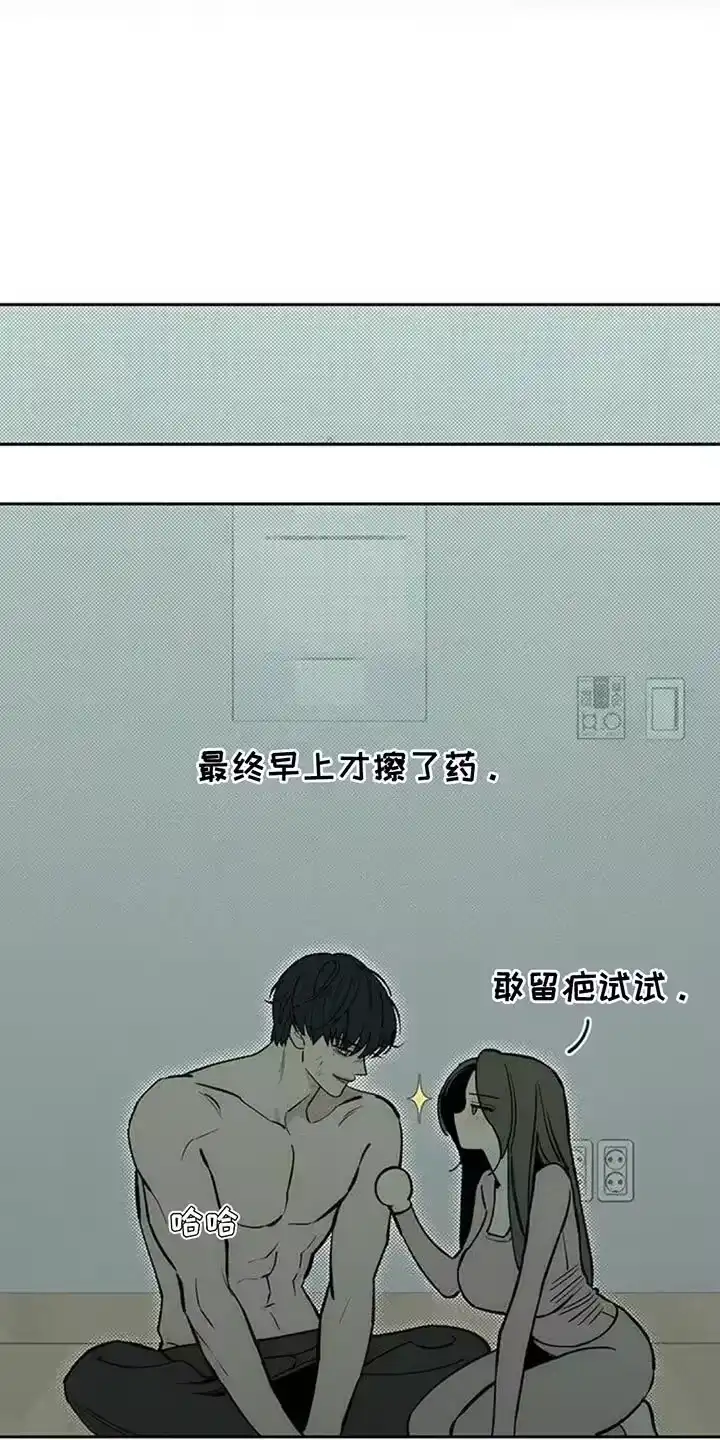 枯萎的花伤心的泪_h 第153章：感觉你会喜欢 第10页