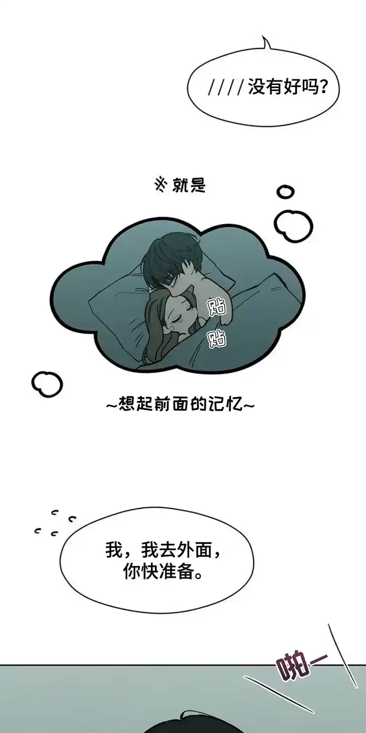枯萎的花伤心的泪_h 第153章：感觉你会喜欢 第13页