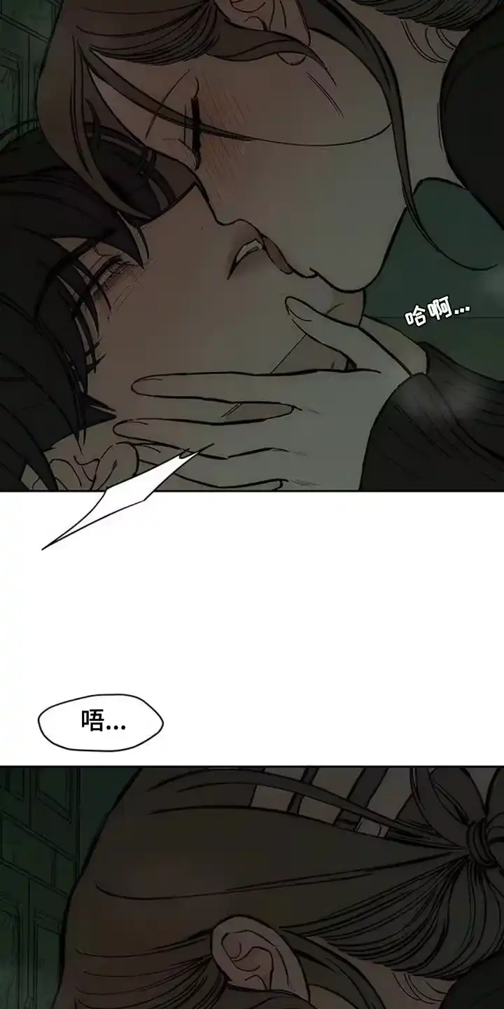 枯萎的花伤心的泪_h 第153章：感觉你会喜欢 第2页
