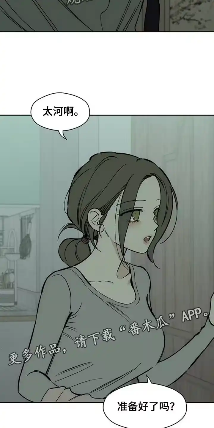 枯萎的花伤心的泪_h 第153章：感觉你会喜欢 第20页