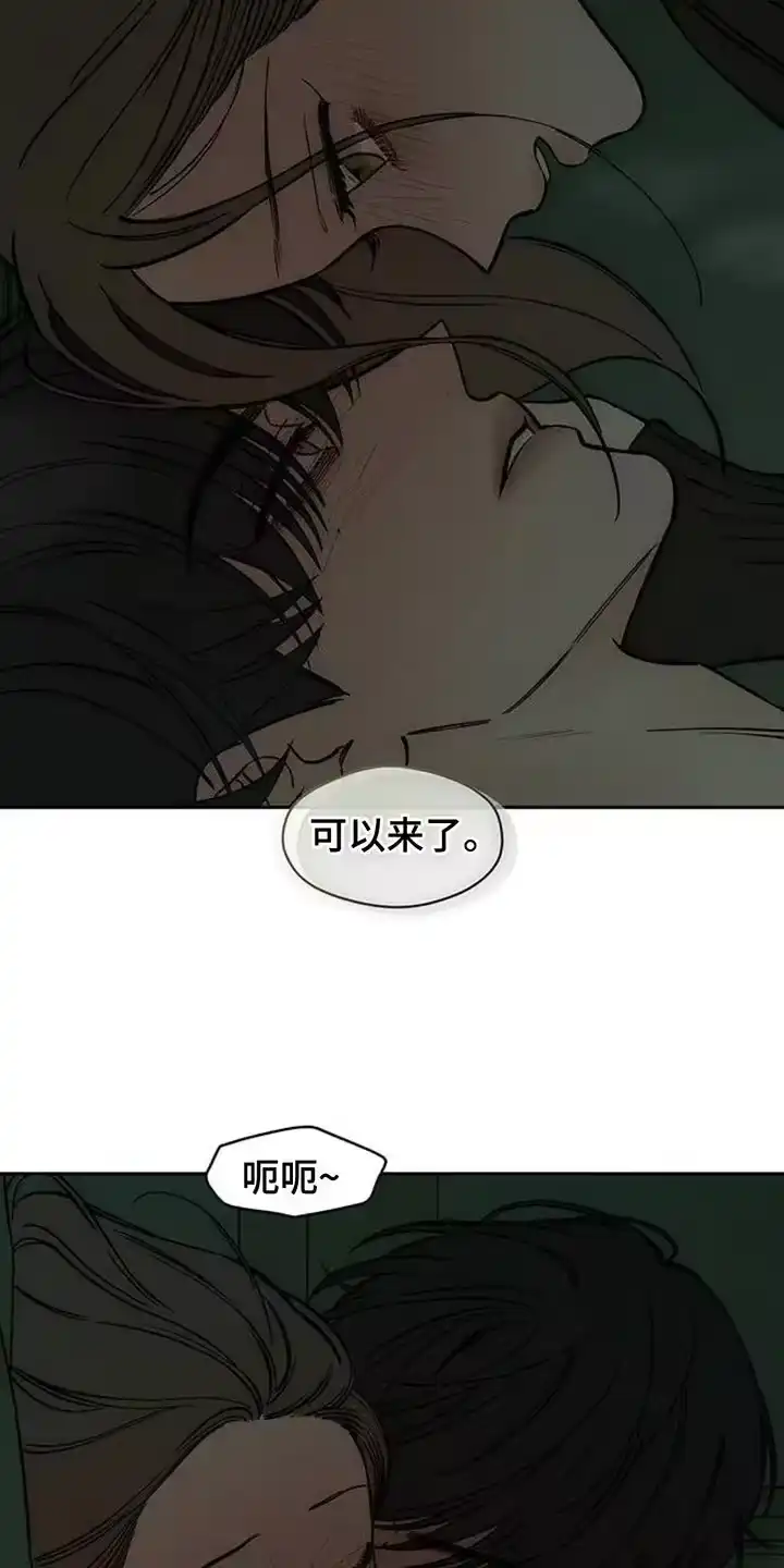 枯萎的花伤心的泪_h 第153章：感觉你会喜欢 第4页