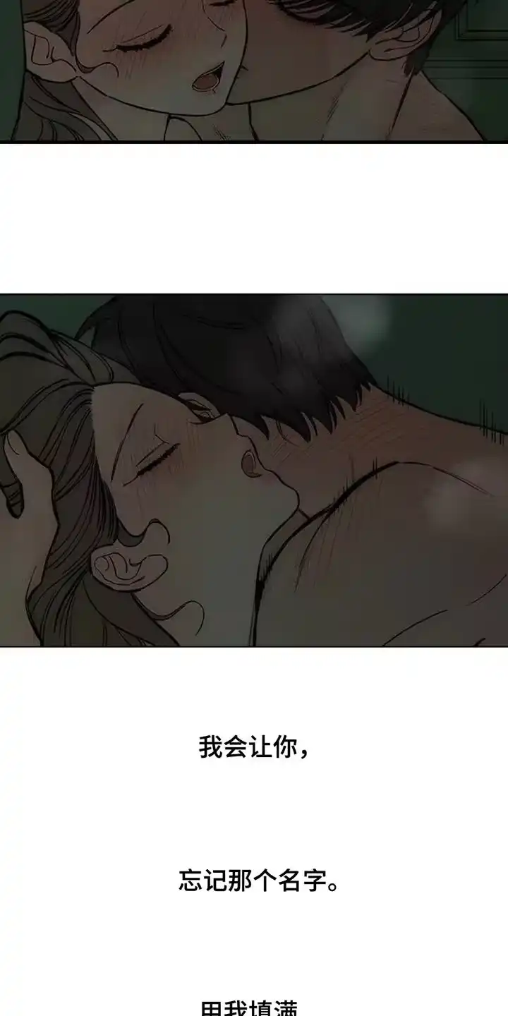 枯萎的花伤心的泪_h 第153章：感觉你会喜欢 第5页