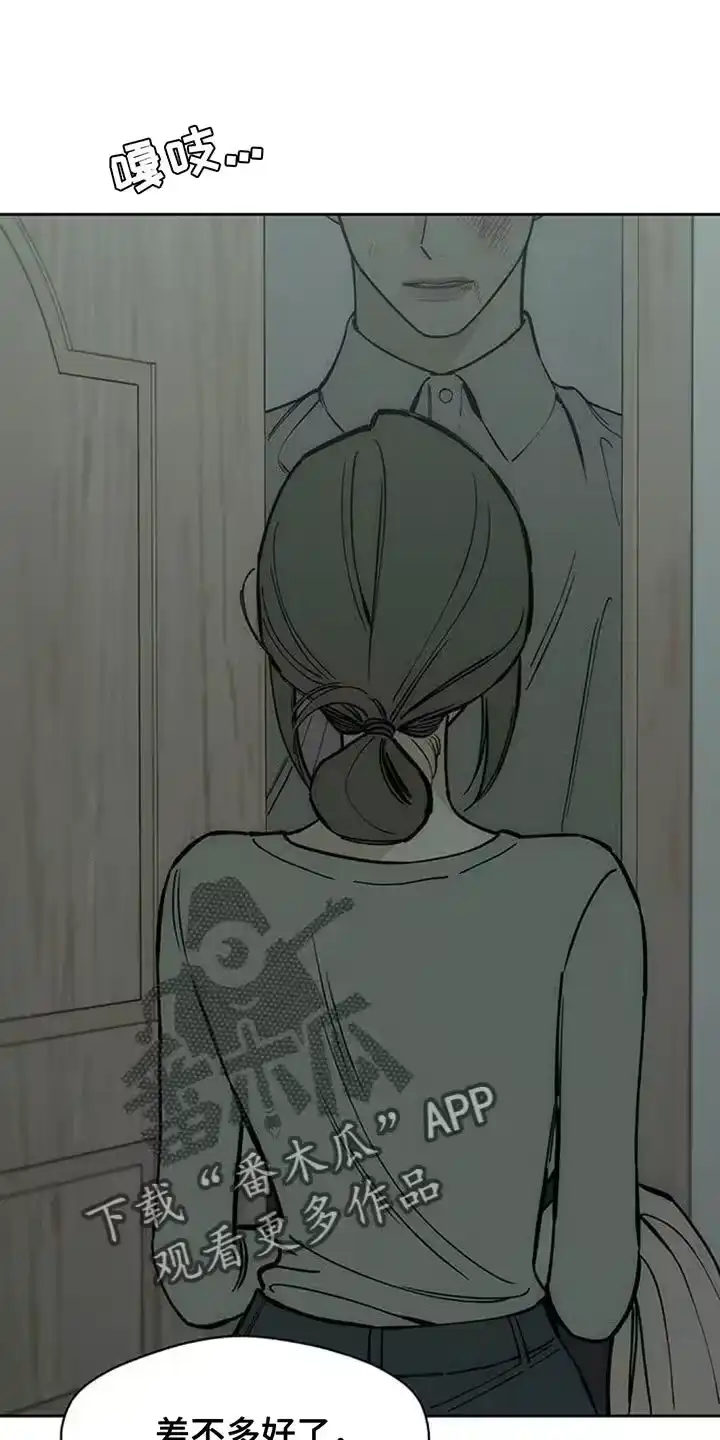 枯萎的花伤心的泪_h 第154章：骗人 第1页