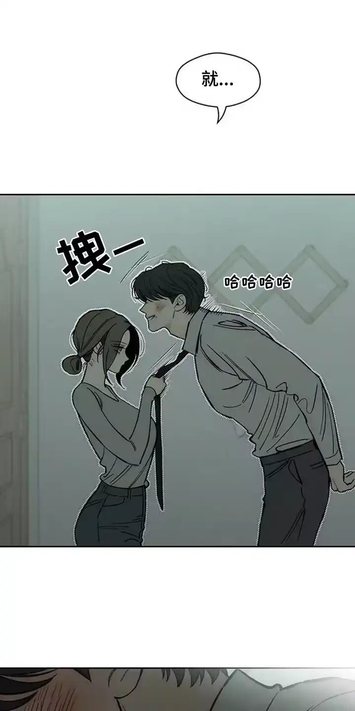 枯萎的花伤心的泪_h 第154章：骗人 第12页