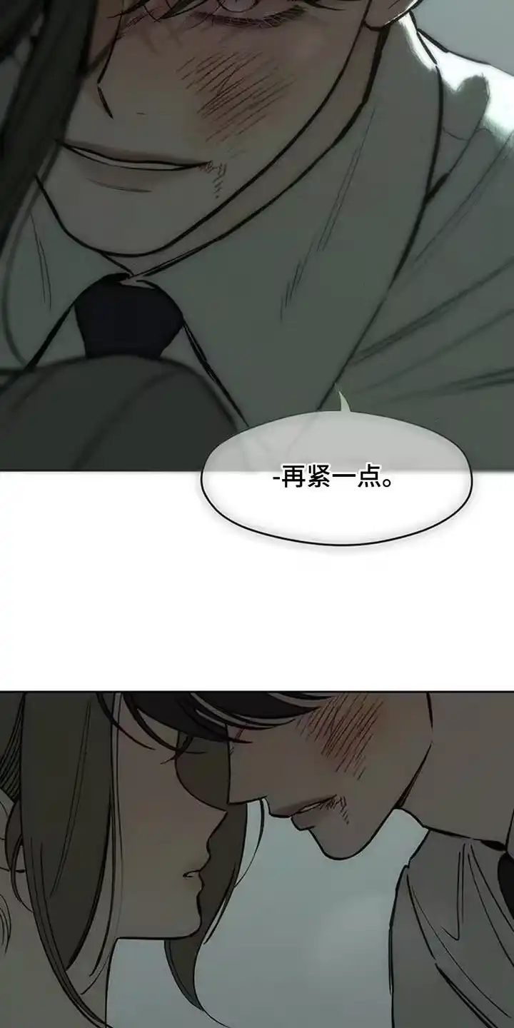 枯萎的花伤心的泪_h 第154章：骗人 第14页