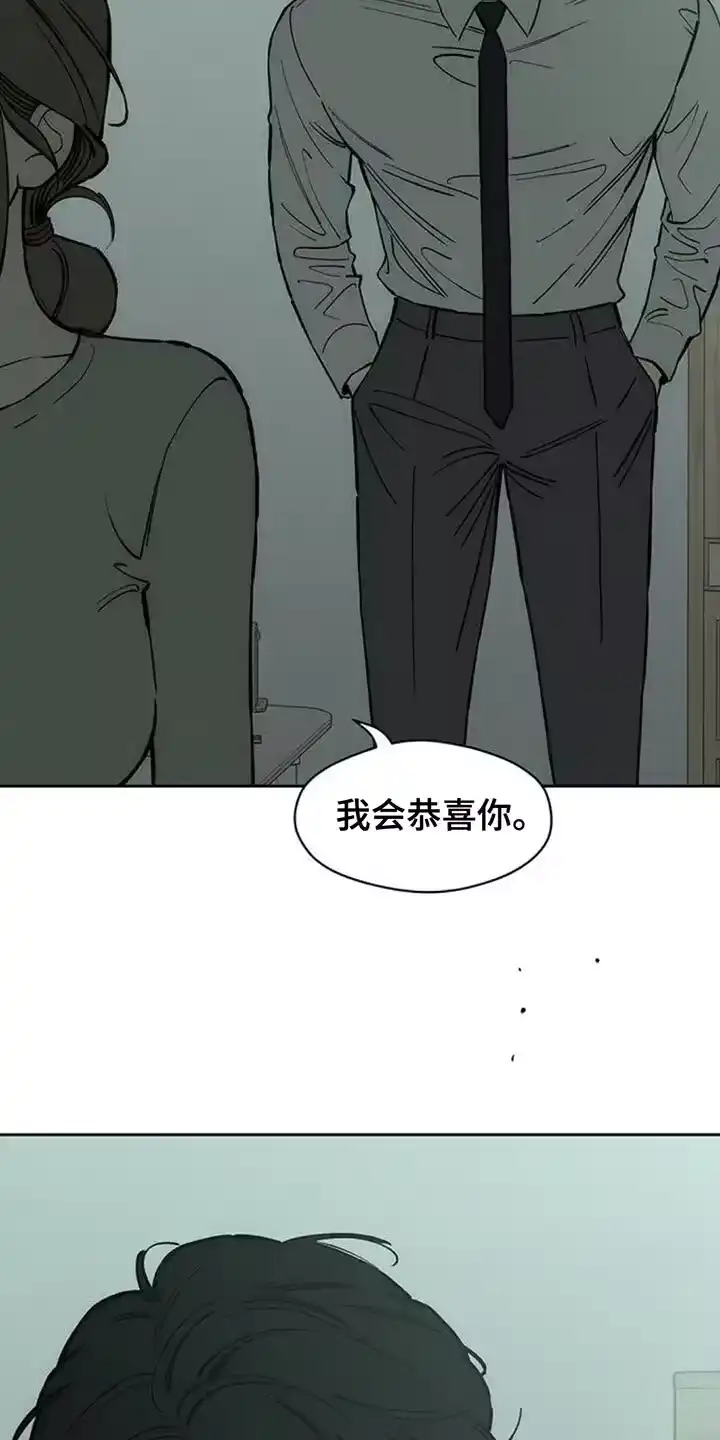 枯萎的花伤心的泪_h 第154章：骗人 第17页