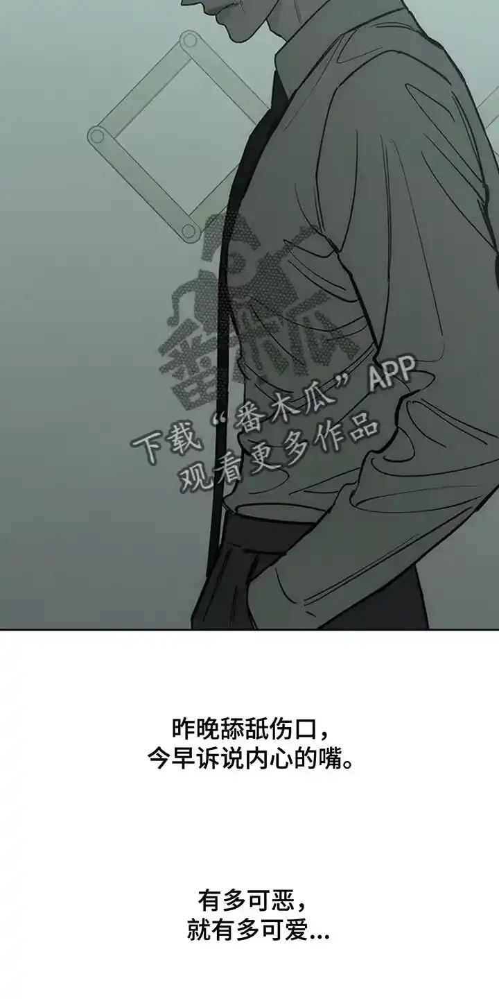 枯萎的花伤心的泪_h 第154章：骗人 第19页