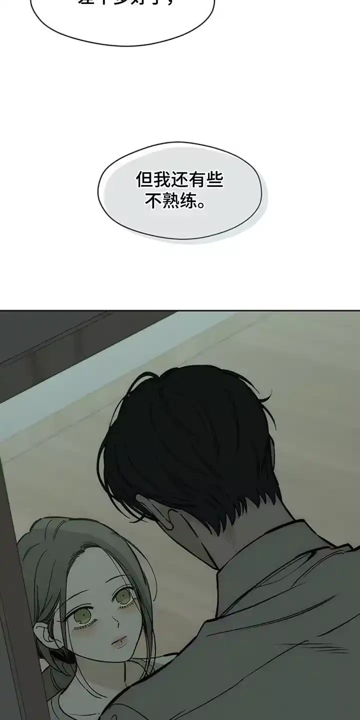 枯萎的花伤心的泪_h 第154章：骗人 第2页
