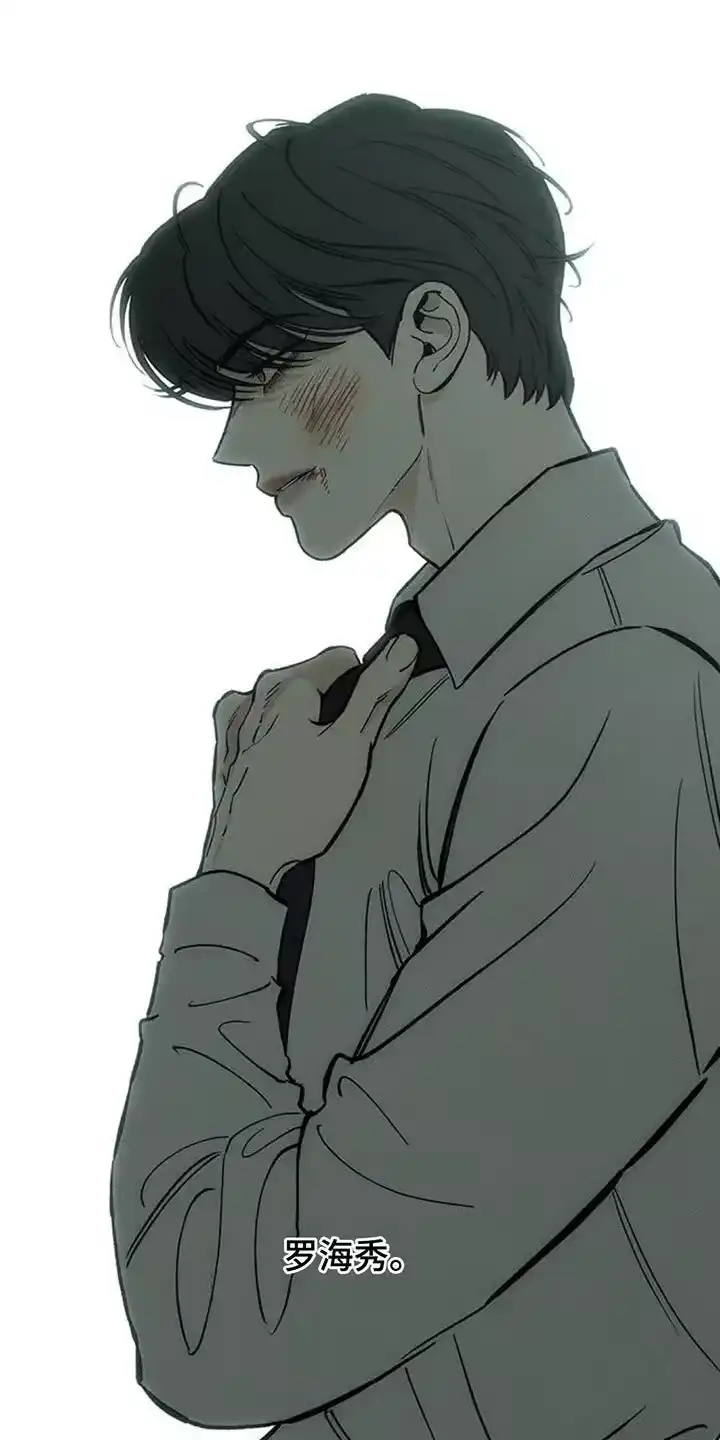 枯萎的花伤心的泪_h 第154章：骗人 第20页