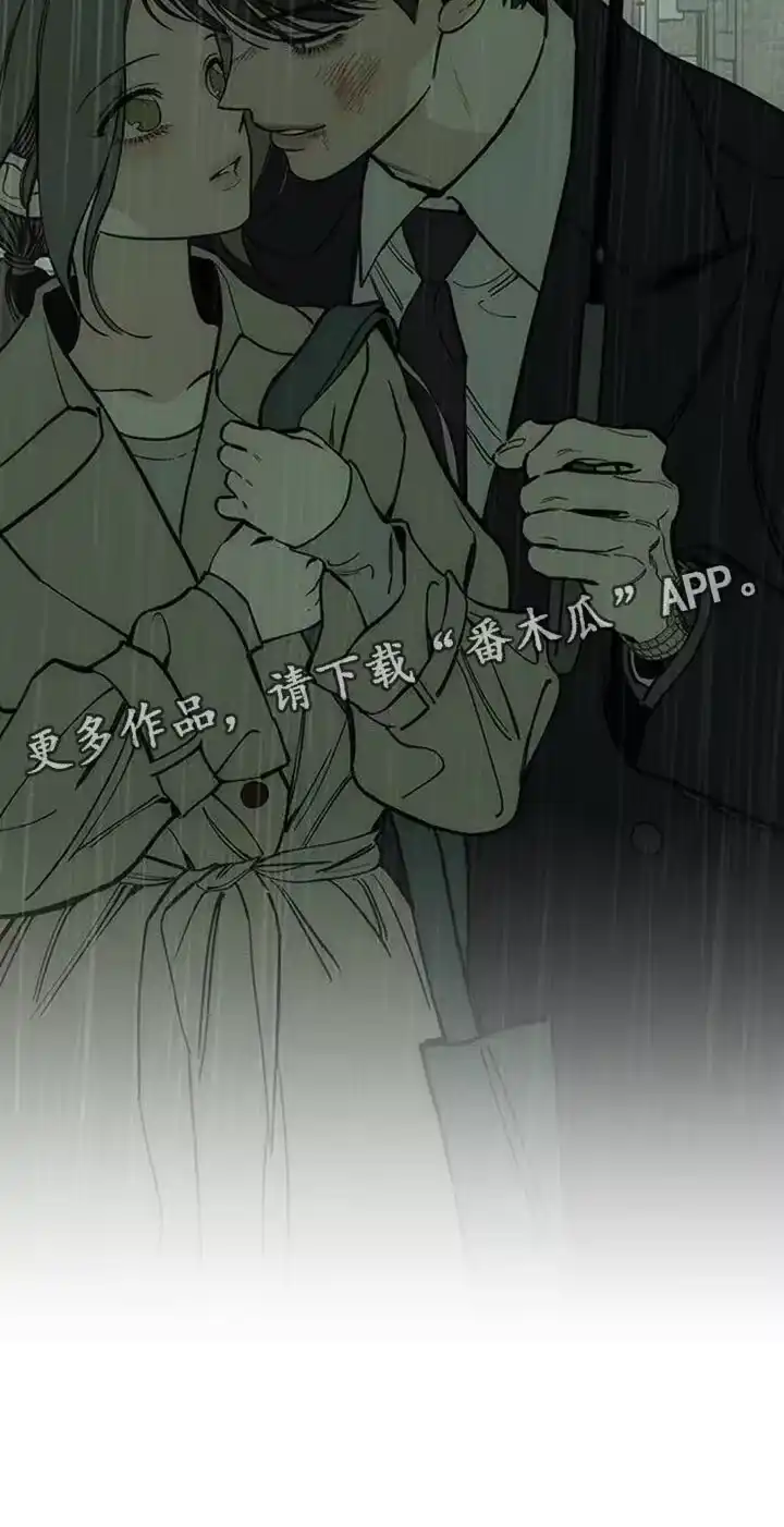 枯萎的花伤心的泪_h 第154章：骗人 第22页
